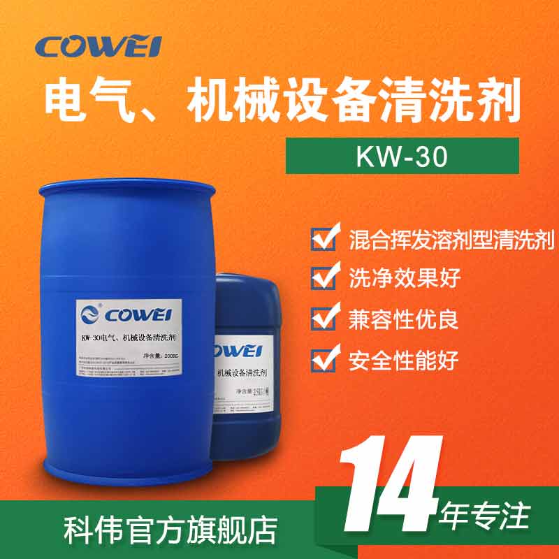 KW-30 늚C(j)еO(sh)ϴ