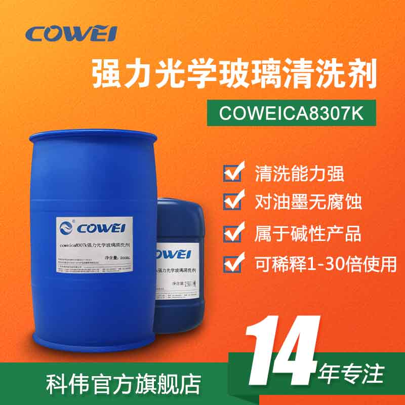 COWEICA8307K(qing)W(xu)ϴ